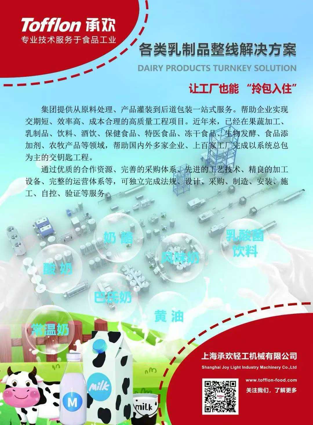 微信圖片_2025-07-15_105903_964.jpg
